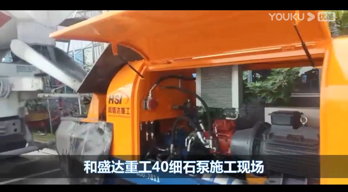 和盛达40泵施工