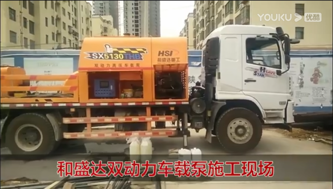 和盛达双动力车载泵施工现场